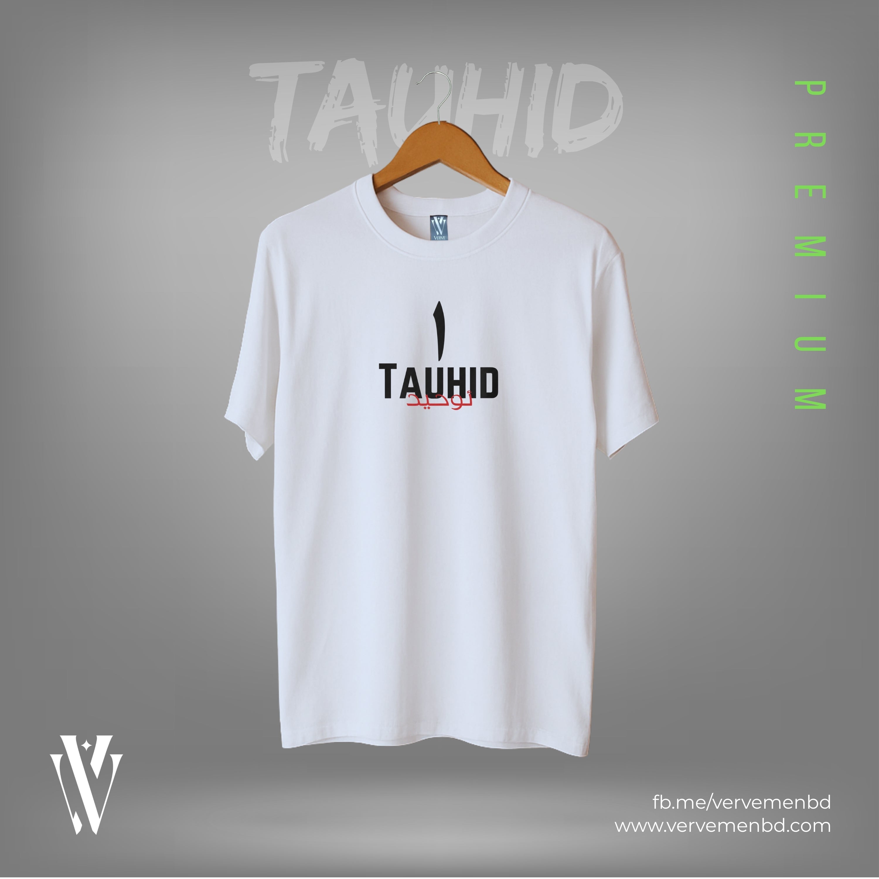 Half Sleeve Tshirt - Tauhid
